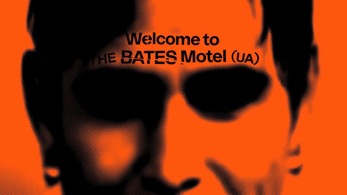 Welcome to THE BATES Motel (UA) - AUSVERKAUFT