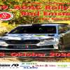29. ADAC Rallye Bad Emstal 2026